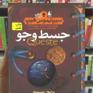 جسط و جو افق