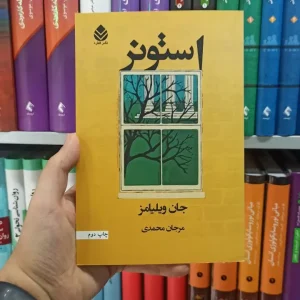 استونر قطره