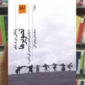 تصویرها چشمه