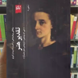 تقدیر هنر چشمه