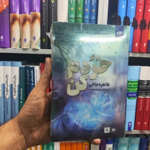 خردم کن کتاب مجازی