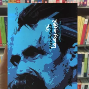 غروب بت ها فردریش نیچه آگاه