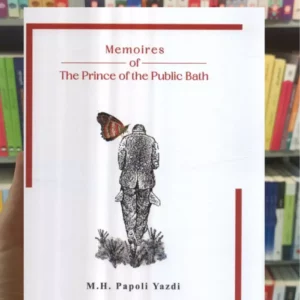 شازده حمام زبان اصلی پاپلی یزدی گوتنبرگ