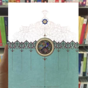 شعوبیه زهره خسروی سخن